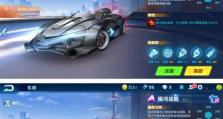 黑色闪电手游攻略（掌握技巧，征服对手，成就巅峰王者！）
