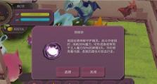 《玩转益智剧情手游攻略》（探索关卡，解谜迷题，成为智者的奥秘）