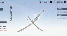 全面解析战双帕弥什赫斯提亚武器属性一览（掌握武器属性，提高游戏战斗力）