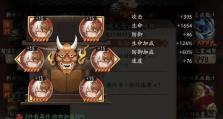 《阴阳师》萌新爬塔攻略（打通以塔为本的修行之路，独自征战不再难！）