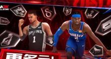 NBA全明星攻略手游（发掘球员潜力、赢得比赛胜利的关键策略与技巧）