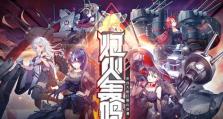 万人势力战手游攻略（揭秘最强玩家战术，助你成为无敌战神）