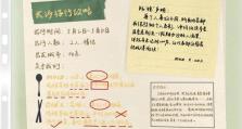 长沙手游攻略（玩转长沙手游，成为顶级玩家！）