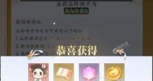 延禧攻略手游装备灵石搭配技巧大揭秘（打造最强装备，战无不胜的秘诀！）