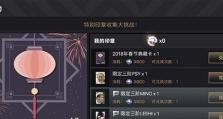 音乐节奏大爆炸手游攻略（跟着节奏，打造最华丽的音乐舞台）