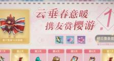天谕手游攻略（让你在野狼地图轻松刷怪，迅速提升战力！）