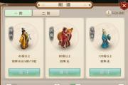 《问道手游搬砖全攻略》（成为富翁的关键秘籍，打造繁华江湖）