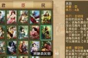 《掌握绝技！英雄手游杀闯关攻略》（玩转英雄手游，闯关无往不利）