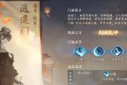 手游最强门派攻略（揭秘手游中哪个门派最强，帮你成为江湖之主！）
