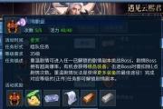 《以倩女幽魂手游幸运攻略》（解锁潜力，称霸江湖一招致胜！）