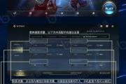 手游英雄联盟一图流攻略（成为顶尖玩家，打造无敌阵容！）