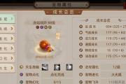 问道手游3开搬砖队伍攻略（打造强大的搬砖团队，轻松积累财富）