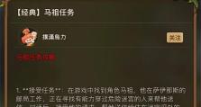 石器手游新手攻略