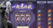 无限苍穹手游攻略（揭秘无限苍穹手游的高级玩法和战略技巧，带你成为宇宙的主宰）