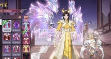 《神雕红包版手游攻略大全》（成为神雕大侠的终极指南）