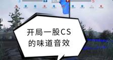 以前线模式手游攻略（深入探索以前线模式手游，助你成为顶尖玩家！）