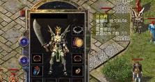 《传奇英雄手游攻略大全》（帮你成就无敌传奇，征战手游世界）