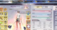 《掌握《美世界》攻略，成为顶级玩家》（解密《美世界》游戏技巧，让你无敌出击）