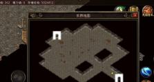 完美世界手游伏魔大帝攻略（探索世界，锤炼实力，成为无敌的大帝）