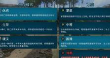 方舟生存进化（打造无敌团队，征服未知岛屿）