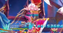 《欢乐探险，地下城攻略！》（搞笑文案手游《地下城》攻略秘籍大揭秘！）