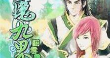 《大话手游》副本攻略（精细攻略揭秘，助你一战成名！）
