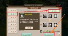 《问道手游宠物喂养攻略，让你的宠物强力成长》