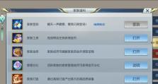 择天记手游攻略（揭秘择天记手游中提升角色实力的15个关键要点）