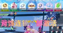 《战斗吧手游攻略大全》（战胜敌人，统领全球！）