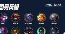 《掌握峡谷，玩转手游攻略》（游戏攻略大全，助你成为峡谷之王！）