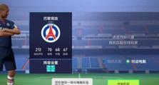 攻略天下（带你战无不胜的关键秘诀，成功称霸游戏世界！）