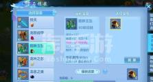 《以神武手游凤凰宝宝攻略大全》（掌握凤凰宝宝的培养技巧，成为无敌战神！）