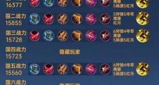 全能中单补肉出装攻略（打造不可战胜的坚韧中单防御装备搭配方案）