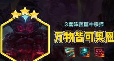 重骑兵出装攻略（凭借合适的装备，让重骑兵在战场上无往而不胜）