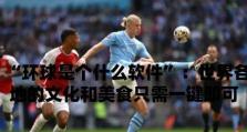 明日之后暗星出装攻略（成为战场之星，掌握暗星出装关键策略）