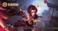 《盾山露娜铭文出装攻略》（选择正确的铭文和装备，让盾山露娜更加强大）