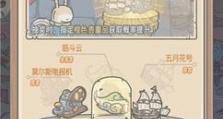 掌握最强蜗牛鳄鱼出装顺序攻略，让你一战成名！（打造无敌装备，让蜗牛鳄鱼称霸战场）