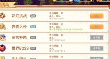 征战永恒岛（精通宠物对战，称霸永恒岛！）