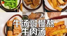 《丽泽出装顺序攻略》（掌握关键顺序，打造强力丽泽）