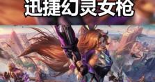迅捷步伐（击败敌人的关键——螳螂的最佳装备选择）