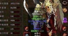再回到你的怀抱（重拾初心，再次征服爱情的秘诀）