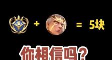 S8后羿出装攻略（掌握出装要诀，成就后羿射手之王）