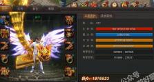 七龙纪DS攻略指南（打破次元壁，开启神秘传说！）