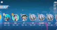 凹凸世界最强PVE角色排行榜大揭秘