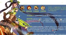 以太乙真人抢人头出装攻略（挑战极限，成为抢人头之王！）