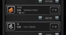地下城堡2班纳野蛮人班纳低配阵容攻略（以低配阵容挑战班纳的心路历程与技巧分享）
