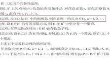 《重装战姬RN试验型环形光刃》武器属性图鉴（探究最强近战武器的性能参数）