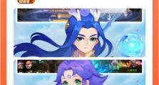《阴阳师梦幻西游互绑攻略》（学会互绑，畅玩游戏；游戏福利，梦幻享受）