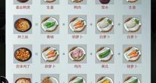 江湖悠悠全酒谱，千杯不倒（15种配方及独特功效一览，滋补养生兼顾武林之道）