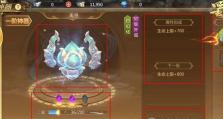 《蜀门手游》符阵系统新玩法震撼上线！（探秘符阵新玩法，大幅提升战斗实力！）